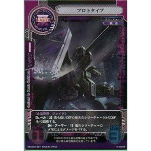 巨岩怪獣 ギルグランド(PR)(D-PR/872) ヴァンガード : トレカショップ