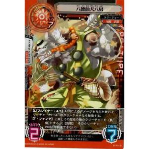 BANDAI サイバーワン 第3弾 c03-006:八咫鳥(Mレア/アマツ