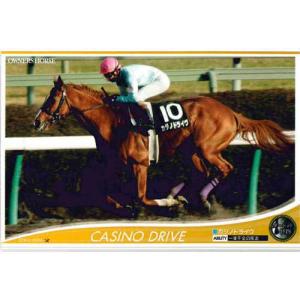 BANDAI（バンダイ） オーナーズホース03 H089：サクラチトセオー(優駿