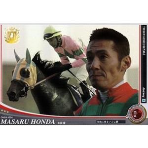 BANDAI オーナーズホース サラブレッドロワイヤル ジョッキーズ