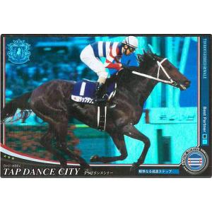 未開封 オーナーズホース サラブレッドロワイヤル 2013 02 40パック