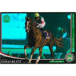 BANDAI（バンダイ） オーナーズホース サラブレッドロワイヤル