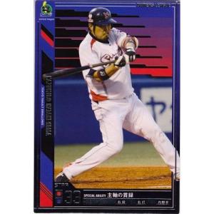 オーナーズリーグ 岸田護 BANDAI（バンダイ） OL07-057：オリックス・バッファローズ 岸田 護