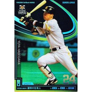 オーナーズリーグ 横浜セット プロ野球オーナーズリーグ 横浜DeNAベイスターズ セット 筒香嘉智 三浦
