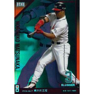 BANDAI オーナーズリーグ 2012 03 OL11-026：栗山 巧(スーパー