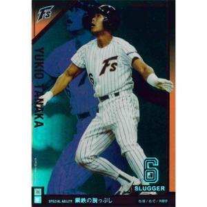 オーナーズリーグ栗山 Amazon.co.jp: プロ野球オーナーズリーグ マスターズ2012【栗山