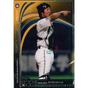 オーナーズリーグ栗山 BANDAI オーナーズリーグ 2012 03 OL11-026：栗山 巧(スーパー