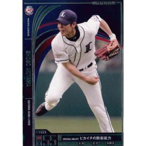 オーナーズリーグ栗山 BANDAI オーナーズリーグ 2012 03 OL11-026：栗山 巧(スーパー