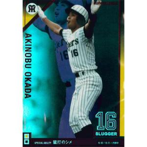 カルビー1985 プロ野球チップス No.6 掛布雅之 : かーど屋本店