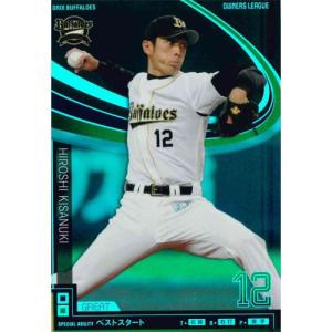 オーナーズリーグ栗山 BANDAI オーナーズリーグ 2012 03 OL11-026：栗山 巧(スーパー