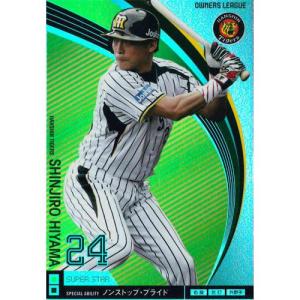 15 【通算150本塁打 (2005.8.31)】BBM 阪神タイガース 桧山進次郎