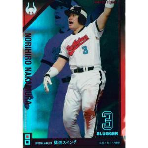 オーナーズリーグ 2012 03 OL11-133：中村 紀洋(スラッガー) 大阪近鉄バファローズ バンダイ ネットカードダス