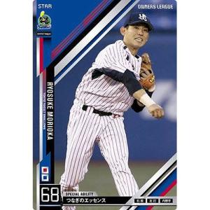 BANDAI（バンダイ） オーナーズリーグ 2013 03 OL15-037：久本祐一