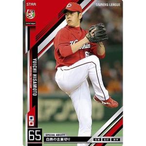 BANDAI（バンダイ） オーナーズリーグ 2013 03 OL15-070：アブレイユ