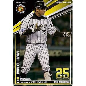 BANDAI オーナーズリーグ 2013 03 OL15-013：ルナ(グレイト) 中日