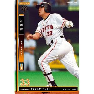 コナミデジタルエンタテインメント 【遊戯王/英語版】月の書 (レリーフ