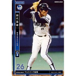 36 【佐々木主浩/横浜ベイスターズ】BBM2016 スポーツトレーディング