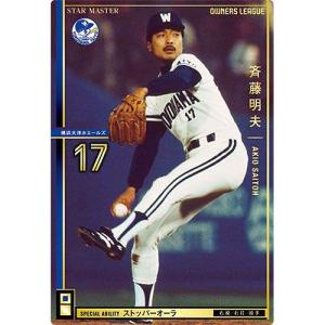 14BBM 中日ドラゴンズ D42 田中大輔 : スポーツカードミント博多駅前店