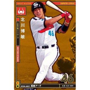 オーナーズリーグ マスターズ 2013 OLM02-079：北川博敏(グレイトマスター)大阪近鉄バファローズ バンダイ カードダス