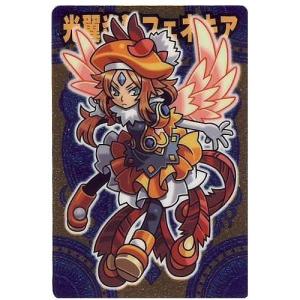 神羅万象チョコ　ノーマル　バラ売り　八柱 神羅万象チョコノーマルバラ売り八柱