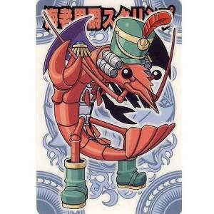 BANDAI（バンダイ） 神羅万象チョコ 八柱005：戦士イクサ(シルバーレア