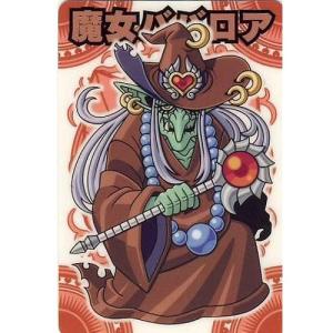 神羅万象チョコ 八柱027：魔女ババロア(ノーマルカード) 大魔王と八つの柱駒 第1弾 バンダイ 食玩｜yuyou