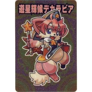 BANDAI（バンダイ） 神羅万象チョコ 八柱038:ヘッポコ魔法使いマジコ