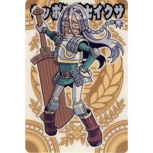 BANDAI（バンダイ） 神羅万象チョコ 八柱031:遊星輝候デカラビア