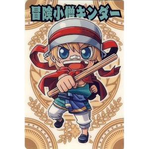 BANDAI（バンダイ） 神羅万象チョコ 八柱037:ヘッポコ戦士イクサ