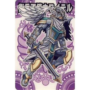 【未開封】神羅万象チョコ ZX 七天 八柱 九邪 天地 一鬼 幻双 神羅万象 BANDAI 神羅万象チョコ 八柱053:蝗魔大公アバドン(シルバーレアカード