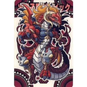 BANDAI（バンダイ） 神羅万象チョコ 八柱045:怪盗貴族フランソル