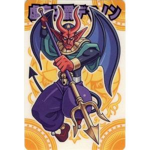 神羅万象チョコ　魔道士マジコ BANDAI（バンダイ） 神羅万象チョコ 八柱006：魔法使いマジコ(シルバー