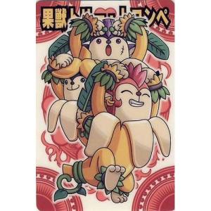 BANDAI（バンダイ） 神羅万象チョコ 八柱045:怪盗貴族フランソル