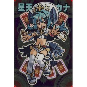 BANDAI（バンダイ） 神羅万象チョコ 九邪戦乱の章 第1弾 九邪002：儚星