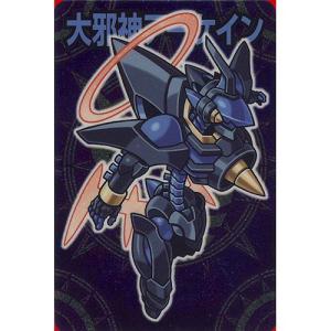 BANDAI（バンダイ） 神羅万象チョコ 九邪戦乱の章 第1弾 九邪002：儚星