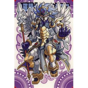 BANDAI（バンダイ） 神羅万象チョコ 九邪戦乱の章 第1弾 九邪002：儚星