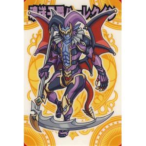 BANDAI（バンダイ） 神羅万象チョコ 九邪戦乱の章 第1弾 九邪002：儚星