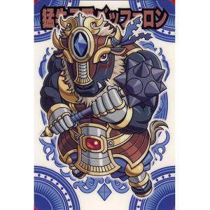 BANDAI（バンダイ） 神羅万象チョコ 九邪戦乱の章 第1弾 九邪002：儚星