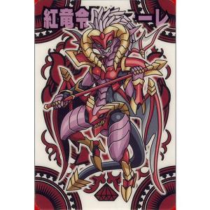 BANDAI（バンダイ） 神羅万象チョコ 九邪戦乱の章 第2弾 九邪 027