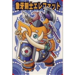 BANDAI（バンダイ） 神羅万象チョコ 九邪戦乱の章 第2弾 九邪 027