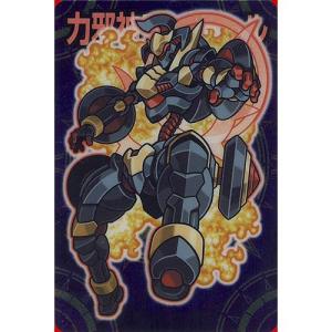 BANDAI（バンダイ） 神羅万象チョコ 九邪戦乱の章 第3弾 九邪073：虚儚