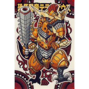 BANDAI（バンダイ） 神羅万象チョコ 九邪戦乱の章 第3弾 九邪073：虚儚