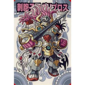 BANDAI（バンダイ） 神羅万象チョコ 九邪戦乱の章 第3弾 九邪073：虚儚