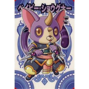 BANDAI（バンダイ） 神羅万象チョコ 九邪戦乱の章 第3弾 九邪073：虚儚