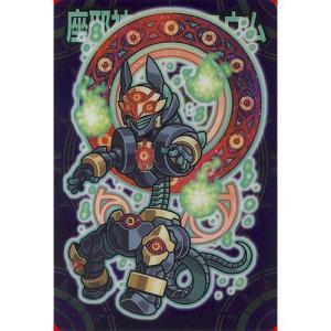 BANDAI（バンダイ） 神羅万象チョコ 九邪戦乱の章 第4弾 九邪084：灼炎