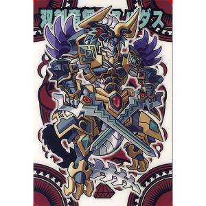 BANDAI（バンダイ） 神羅万象チョコ 九邪戦乱の章 第4弾 九邪084：灼炎