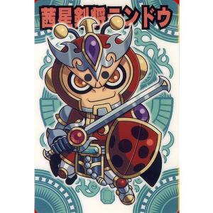 BANDAI（バンダイ） 神羅万象チョコ 九邪戦乱の章 第4弾 九邪084：灼炎
