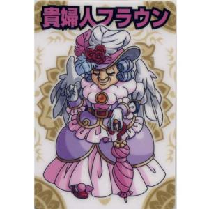 BANDAI（バンダイ） 七天050：狸大将軍タケチヨ ノーマルカード 神羅