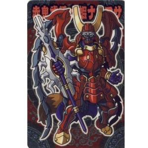 七天068a：赤鬼武将 大蝦ナオマサ シルバーカード 神羅万象チョコ 七天の覇者 第3弾 バンダイ（BANDAI） 食玩｜yuyou