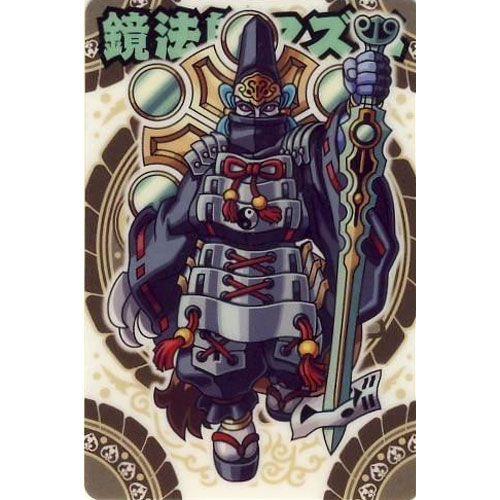 七天077：鏡法師マズニ ノーマルカード 神羅万象チョコ 七天の覇者 第3弾 バンダイ（BANDAI...